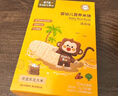 豆丁盒米餅嬰兒6個月1歲以上寶寶零食輔食磨牙棒嬰幼兒餅干無添加白砂糖 【嬰標】原味+草莓味米餅-共60g 曬單實拍圖
