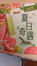 明治芝芝西柚+芝芝葡萄雪糕46g*10 曬單實(shí)拍圖