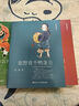 【當(dāng)當(dāng)正版童書】東方幻想鄉(xiāng) 鴨蛋湖的小神仙【全8冊】全國優(yōu)秀兒童文學(xué)獎獲得者周靜的原創(chuàng)系列童話新作  極具中國民間傳統(tǒng)文化底蘊的童話故事 曬單實拍圖