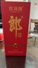 郎酒紅花郎10 醬香型高度白酒 53度 500ml 單瓶裝 新老包裝隨機(jī)發(fā)貨 曬單實(shí)拍圖