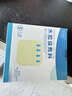 艾卡安醫(yī)用水膠體敷料傷口專用敷料貼醫(yī)用痘痘貼消炎吸膿防水敷貼無菌 曬單實拍圖
