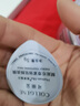 可麗金 大膜王涂抹面膜免洗CPS 該鏈接不參加店鋪滿贈 店鋪優(yōu)惠券 大膜王清爽版 曬單實拍圖