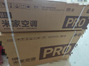 小米（MI）米家1.5匹 巨省電pro 超一級能效 變頻冷暖  空調(diào)掛機 35GW-NA20/V1A1 國家補貼20% 2025新款  曬單實拍圖