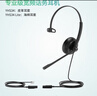 Yealink億聯(lián) SIP-T30 企業(yè)入門級單線語音IP電話-SIP話機(jī)含電源 曬單實拍圖