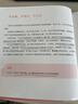 從出生到離乳：母乳喂養(yǎng)全程指南 曬單實(shí)拍圖