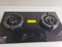 方太（FOTILE）【定時防干燒】燃氣灶天然氣 嵌入式5.2kW*猛火煤氣灶 可調(diào)節(jié)底盤可聯(lián)動02-TEK20 政府補貼20% 曬單實拍圖