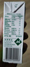 Member's Mark 泰國進(jìn)口 椰子水 200ml*24 200mL*24盒 曬單實(shí)拍圖