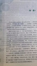 厚大法考2025真題卷·白斌理論法360題 厚大講義白斌法考客觀題理論法基礎學習復習輔導用書 曬單實拍圖