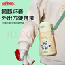 膳魔師（THERMOS）兒童水杯tritan吸管杯小學(xué)生開學(xué)必備水壺小熊貓420ml黃 曬單實(shí)拍圖