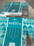 可孚一次性醫(yī)用無(wú)菌橡膠手套 醫(yī)療外科無(wú)菌手套醫(yī)生口腔檢查衛(wèi)生家用獨(dú)立包裝 M碼【三盒共60只】 曬單實(shí)拍圖