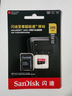 閃迪（SanDisk）256GB TF（MicroSD）內(nèi)存卡 A2 4K V30 U3 C10 至尊超極速移動存儲卡 讀速200MB/s 寫速140MB/s 曬單實拍圖
