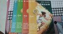 學(xué)而思快樂(lè)讀書(shū)吧2025新課標(biāo)一二三四五六年級(jí)上冊(cè)課外閱讀必讀書(shū) 中國(guó)民間故事山海經(jīng)童年稻草人安徒生格林童話古代神話民間愛(ài)的教育小英雄雨來(lái)列那狐 小學(xué)生暑假作業(yè)銜接全套書(shū)籍正版精講精批 四年級(jí)上冊(cè)（中 曬單實(shí)拍圖