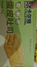 卡爾頓（Calleton）蛋皮吐司面包早餐食品休閑零食糕點(diǎn)心摩洛哥面包禮盒送禮品1000g 曬單實(shí)拍圖