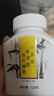 瀚齊食用菌柔軟華釋懷一衛(wèi)安徒然草心本然木之森如本如響童禎 一衛(wèi)安大瓶120克 曬單實拍圖