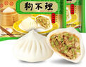 狗不理包子 純手工鮮白菜840g（24個）早餐面點小籠包早餐天津包子 曬單實拍圖