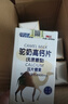 【到手6瓶】駝奶高鈣片奶味濃郁兒童孕婦老人皆宜100粒吸收 全家都可以吃 480g(6瓶濃郁奶香味) 曬單實(shí)拍圖