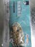 黃小漁寧德黃魚鲞400g/2條 三去大黃魚黃花魚生鮮 海鮮水產(chǎn)燒烤夜宵魚類 曬單實拍圖