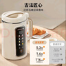 九陽(yáng)（Joyoung）1.2L豆?jié){機(jī)3-4人用破壁機(jī)古法豆?jié){可預(yù)約時(shí)間細(xì)膩免濾家用全自動(dòng)榨汁機(jī)料理機(jī)D565【九陽(yáng)漫生活】 曬單實(shí)拍圖