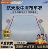 慧多多車衣全車罩通用防曬雨塵防冰雹遮陽擋榮放本田crv哈弗h6suv汽車罩 曬單實(shí)拍圖