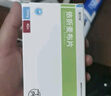 [諾貝坦] 依折麥布片 10mg*40片 曬單實(shí)拍圖