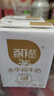 百菲酪水牛奶純牛奶 3.8g優(yōu)質(zhì)乳蛋白寶寶愛喝200ml*18盒/箱送禮禮盒裝 曬單實(shí)拍圖