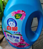 白貓無磷洗衣液清新留香24斤整箱批發(fā)內(nèi)衣內(nèi)褲除菌除螨手洗機洗 【除菌除螨】*4瓶【24斤】 曬單實拍圖