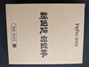 英菲克（INPHIC）IN9 Ultra無線游戲鼠標右手工學電競鼠標2.4G/有線/藍牙三模 PAW3950 30000DPI/8K回報率 震感交互 曬單實拍圖