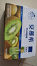 伊利安慕希修文獼猴桃奶昔風(fēng)味酸奶230g*10瓶/箱 禮盒裝 曬單實(shí)拍圖