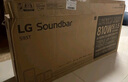 LG回音壁S95TR 杜比全景聲電視音響 無線投影藍牙家庭影院 環(huán)繞音箱低音炮 天空音 智能APP操控 曬單實拍圖