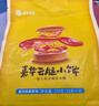 嘉華鮮花餅 云腿小餅綜合口味禮袋9枚225g 云南特產(chǎn)小吃零食糕點早餐 曬單實拍圖