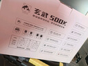 驛晨宇驛晨宇玄武500kill DC-DC超核負(fù)載電源白牌500W塵雨diy坦克刺客 玄武500Kill白色 有電源線 曬單實(shí)拍圖