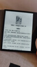 掌閱（iReader）Ocean4 Turbo 2025 7英寸智能閱讀本 電子書(shū)閱讀器 墨水屏電紙書(shū) 平板電腦學(xué)習看漫便攜 星際黑 曬單實(shí)拍圖