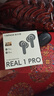 音貝奇Real 1 Pro 真無線藍(lán)牙耳機(jī)ANC主動(dòng)降噪入耳式運(yùn)動(dòng)游戲低延遲音樂高音質(zhì)超長(zhǎng)續(xù)航適用蘋果華為手機(jī) 曬單實(shí)拍圖