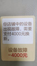 聯(lián)想（Lenovo）8GB DDR3 1600 筆記本內(nèi)存條 低電壓版 曬單實拍圖