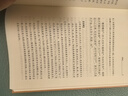 鬼谷子 三全本精裝無(wú)刪減中華書(shū)局中華經(jīng)典名著全本全注全譯 曬單實(shí)拍圖