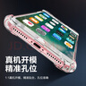 品勝 適用蘋果7p/8p手機(jī)殼 iPhone7p/8p手機(jī)殼 5.5英寸透明輕薄防刮軟殼氣囊防摔手機(jī)保護(hù)殼 曬單實(shí)拍圖
