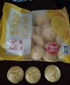 融廚玉米發(fā)糕700g（20個 方糕米糕饅頭 兒童早餐半成品面點包子 ） 曬單實拍圖