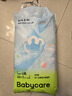 babycare Air pro拉拉褲成長褲L32+6片(9-14kg) 嬰兒尿不濕夏日超薄透氣 曬單實拍圖