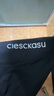 ClescKasu男士內(nèi)褲男莫代爾7A級抑菌蠶蛹蛋白內(nèi)檔柔軟透氣冰絲涼感平角褲衩 深灰+藍色+黑色+松青 /禮盒裝 4條 2XL 【140-160斤】 曬單實拍圖