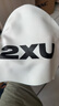 2XU 硅膠泳帽 男女士游泳訓練專(zhuān)業(yè)游泳帽高彈防水長(cháng)發(fā)護耳大容量泳帽 白/白 曬單實(shí)拍圖