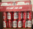 百威經(jīng)典紅罐 淡色拉格啤酒 TOP經(jīng)典醇正小麥啤酒 露營燒烤 宴會聚餐 【經(jīng)典紅罐】 330mL 12罐 牛皮紙箱 曬單實(shí)拍圖