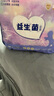 蘇珊媽咪拉拉褲超薄款透氣夏天紙尿褲嬰兒益生菌拉拉褲尿不濕2XL碼28片 曬單實(shí)拍圖