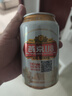 燕京啤酒 燕京U8經(jīng)典罐 330mL 24罐 整箱裝 曬單實(shí)拍圖