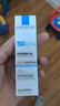 理膚泉【張康樂同款】防曬隔離提亮乳30ml 清爽防曬霜通勤SPF50+PA++++ 曬單實(shí)拍圖