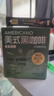 鯊魚菲特黑咖啡2g*150條 美式速溶咖啡粉0糖0脂云南咖啡豆運(yùn)動(dòng)健身 曬單實(shí)拍圖