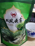蜀桐高山茶有機(jī)茶 綠茶特級(jí)2025新茶自己喝 明前春茶 茶葉禮盒伴手禮 綠茶系列1雙鳳云霧 袋裝 100克 曬單實(shí)拍圖