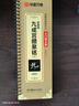 華夏萬(wàn)卷碑帖近距離臨摹字卡成人初學(xué)者楷書(shū)毛筆硬筆高清放大字帖  入門(mén)放大版歐陽(yáng)詢(xún)九成宮醴泉銘（上）暑假銜接 曬單實(shí)拍圖