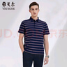 雅戈?duì)枺╕OUNGOR） POLO男士 夏季青年男士商務(wù)休閑短袖高端POLO衫 藏青 XL 曬單實(shí)拍圖