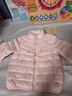 波司登25年輕薄羽絨服男女兒童款絨5A抗菌三防保暖外套T250135530 曬單實(shí)拍圖