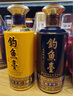 釣魚臺國賓酒（第三代）貴州醬香型53度白酒節(jié)日禮盒酒水糧食酒 53度 500mL 6瓶 曬單實拍圖